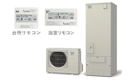 ユノカ エコキュート